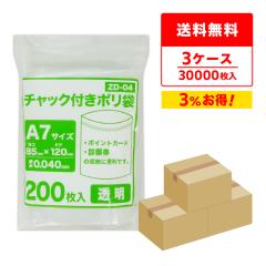 �`���b�N�t���|���� A7�T�C�Y ���� 8.5x12cm 0.040mm�� 200��x50��x3�� ZD-04-3 �W�b�p�[�t���|���� �`���b�N�� ������ ���[�� ��p�i 