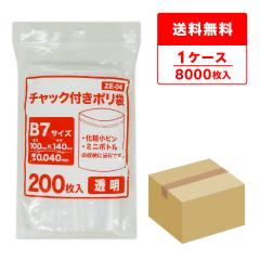 �`���b�N�t���|���� B7�T�C�Y ���� 10x14cm 0.040mm�� 200��x40�� ZE-04 �W�b�p�[�t���|���� �`���b�N�� ������ ���[�� ��p�i �ۑ� ��