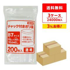 �`���b�N�t���|���� B7�T�C�Y ���� 10x14cm 0.040mm�� 200��x40��x3�� ZE-04-3 �W�b�p�[�t���|���� �`���b�N�� ������ ���[�� ��p�i 