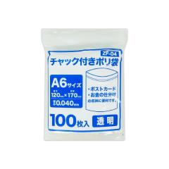 �`���b�N�t���|���� A6�T�C�Y ���� 12x17cm 0.040mm�� 100�� ZF-04bara �W�b�p�[�t���|���� �`���b�N�� ������ ���[�� ��p�i �ۑ� ��