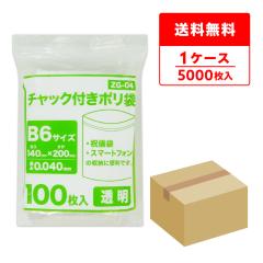 �`���b�N�t���|���� B6�T�C�Y ���� 14x20cm 0.040mm�� 100��x50�� ZG-04 �W�b�p�[�t���|���� �`���b�N�� ������ ���[�� ��p�i �ۑ� ��