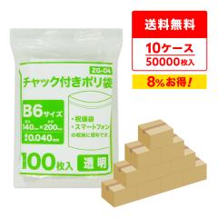 �`���b�N�t���|���� B6�T�C�Y ���� 14x20cm 0.040mm�� 100��x50��x10�� ZG-04-10 �W�b�p�[�t���|���� �`���b�N�� ������ ���[�� ��p�i