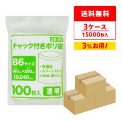 �`���b�N�t���|���� B6�T�C�Y ���� 14x20cm 0.040mm�� 100��x50��x3�� ZG-04-3 �W�b�p�[�t���|���� �`���b�N�� ������ ���[�� ��p�i 