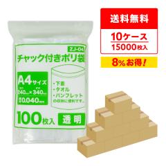 �`���b�N�t���|���� A4�T�C�Y ���� 24x34cm 0.040mm�� 100��x15��x10�� ZJ-04-10 �W�b�p�[�t���|���� �`���b�N�� ������ ���[�� ��p�i