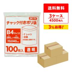 �`���b�N�t���|���� B4�T�C�Y ���� 28x40cm 0.040mm�� 100��x15��x3�� ZK-04-3 �W�b�p�[�t���|���� �`���b�N�� ������ ���[�� ��p�i 