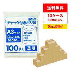 �`���b�N�t���|���� A3�T�C�Y ���� 34x48cm 0.040mm�� 100��x8��x3�� ZL-04-3 �W�b�p�[�t���|���� �`���b�N�� ������ ���[�� ��p�i ��