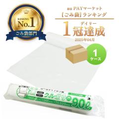 ���[���|���� 90���b�g�� ������ 0.020mm�� 10��x40�� �~�V���ڕt �N���|�� CKR-93  / �������� �S�~�� �r�j�[���� ���[���^�C�v ���[��