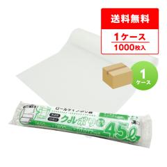 ���[���|���� 45���b�g�� ������ 0.012mm�� 10��x100�� �~�V���ڕt �N���|�� CKR-50 / �������� �S�~�� �r�j�[���� ���[���^�C�v ���[��