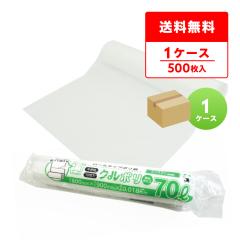 ���[���|���� 70���b�g�� ������ 0.018mm�� 10��x50�� �~�V���ڕt �N���|�� CKR-70 / �������� �S�~�� �r�j�[���� ���[���^�C�v ���[����