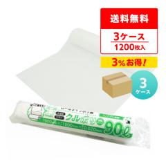 �y�܂Ƃ߂�3�P�[�X�z���[���|���� 90���b�g�� ������ 0.020mm�� 10��x40��x3�� �~�V���ڕt �N���|�� CKR-93-3 / �������� �S�~�� �r�j�[