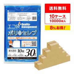 �y�܂Ƃ߂�10�P�[�X�zCMT-31-10 �|���Z���u �|���� 30���b�g�� 0.025mm�� ������ 10��x100��x10��/ �S�~�� ���ݑ� ��������