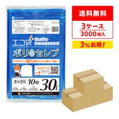 �y�܂Ƃ߂�3�P�[�X�zCMT-31-3 �|���Z���u �|���� 30���b�g�� 0.025mm�� ������ 10��x100��x3��/ �S�~�� ���ݑ� ��������