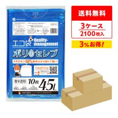 �y�܂Ƃ߂�3�P�[�X�zCMT-41-3 �|���Z���u �|���� 45���b�g�� 0.025mm�� ������ 10��x70��x3��/ �S�~�� ���ݑ� ��������