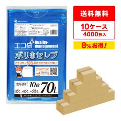 �y�܂Ƃ߂�10�P�[�X�zCMT-71-10 �G�R�� 70���b�g�� 0.035mm�� ������ 10��x40��x10��/ �S�~�� ���ݑ� ��������