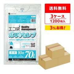 �y�܂Ƃ߂�3�P�[�X�zCMT-73-3 �|���Z���u �|���� 70���b�g�� 0.035mm�� ���� 10��x40��x3��/ �S�~�� ���ݑ� ��������