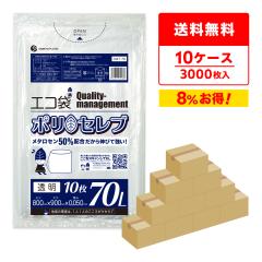 �H�i�Ή� ���ݑ� 70���b�g�� ���� ���� 80x90cm 0.050mm�� 10��x30��x10�� CMT-78-10 �|���Z���u/ �S�~�� ���ݑ� ��������