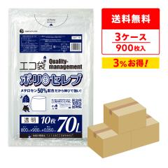 �H�i�Ή� ���ݑ� 70���b�g�� ���� ���� 80x90cm 0.050mm�� 10��x30��x3�� CMT-78-3 �|���Z���u/ �S�~�� ���ݑ� ��������