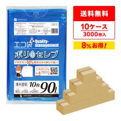 �y�܂Ƃ߂�10�P�[�X�zCMT-91-10 �G�R�� 90���b�g�� 0.040mm�� ������ 10��x30��x10��/ �S�~�� ���ݑ� ��������