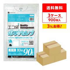 �y�܂Ƃ߂�3�P�[�X�zCMT-93-3 �|���Z���u �|���� 90���b�g�� 0.040mm�� ���� 10��x30��x3��/ �S�~�� ���ݑ� ��������