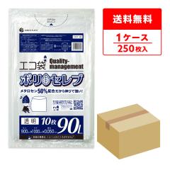 �H�i�Ή� ���ݑ� 90���b�g�� ���� ���� 90x100cm 0.050mm�� 10��x25�� CMT-98 �|���Z���u/ �S�~�� ���ݑ� ��������