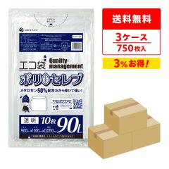 �H�i�Ή� ���ݑ� 90���b�g�� ���� ���� 90x100cm 0.050mm�� 10��x25��x3�� CMT-98-3 �|���Z���u/ �S�~�� ���ݑ� ��������