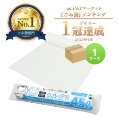 ���[���|���� 45���b�g�� ���� 0.025mm�� 10��x50�� �~�V���ڕt �N���|�� CUR-48 / �������� �S�~�� �r�j�[���� ���[���^�C�v ���[������