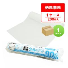 ���[���|���� 90���b�g�� ���� 0.035mm�� 10�� �~�V���ڕt �N���|�� CUR-98 / �������� �S�~�� �r�j�[���� ���[���^�C�v ���[������ 90L 