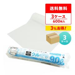 �y�܂Ƃ߂�3�P�[�X�z���[���|���� 90���b�g�� ���� 0.035mm�� 10��x20��x3�� �~�V���ڕt �N���|�� CUR-98-3 / �������� �S�~�� �r�j�[��