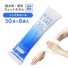 Fresh+ �唻�{�f�B�P�A�E�F�b�g�^�I�� � 50�{x8�� GK-2 ������ �����F �m���A���R�[�� �ێ������z�� �g���̂ă^�I�� �E�F�b�g�^�I��