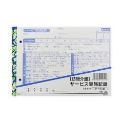 �K����`�[ ���T�[�r�X���{�L�^ A5 2������ 50�gx80�� HK-3S / �L�^�� ���Ɨp �单�H�� �������� ��������s��