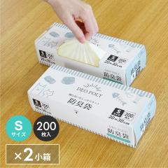 �h�L�� ���񂿂��L��Ȃ��� S�T�C�Y �N���[�� 20x30cm 0.020mm�� 200��x2���� DPB-S-2kobako DEO POLY �Ԃ���� �I���c ��� �y�b�g ����