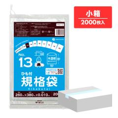 �y�����̔��zFAH-13kobako �Ђ��t �K�i�� 13�� 0.010mm�� ������ 200��x10�� �H�i�����K�� RoHS�w��