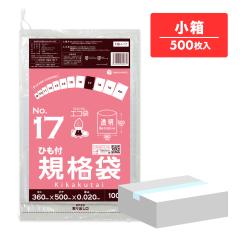 �y�����̔��zFBH-17kobako �Ђ��t�K�i�� 17�� 0.020mm�� ���� 100��x5�� �H�i�q���@ RoHS�w��