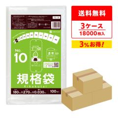 �y�܂Ƃ߂�3�P�[�X�zFC-10-3 �K�i�� 10�� 0.030mm�� ���� 100��x60��x3�� �H�i�q���@ RoHS�w�� ��������