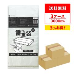 �΂񂶂イ�� ������ 110cm(68+�}�`42)x65cm 0.012mm�� 100��x6��x3�� FKBJ-110-3 �΂񂶂イ�p���� �ԏd�� �|���� �H�i�����K�� �H�i�p 