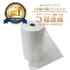 ���[�������|���� �ۑ��� (�~�V���ڕt) 11�� ������ 20x30cm 0.006mm�� 2500�� FR-11bara ���W���[�� �|���� ���[���� M�T�C�Y �H�i�p �H