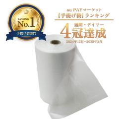 ���[�������|���� �ۑ��� (�~�V���ڕt) 12�� ������ 23x34cm 0.006mm�� 2500�� FR-12bara ���W���[�� �|���� ���[���� L�T�C�Y �H�i�p �H