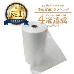 ���[�������|���� �ۑ��� (�~�V���ڕt) 13�� ������ 26x38cm 0.006mm�� 2500�� FR-13bara ���W���[�� �|���� ���[���� LL�T�C�Y �H�i�p 