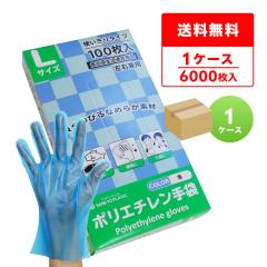 CPE �|���G�`������� L�T�C�Y �� ��25.5x28.5cm 100��x60���� HGCBL-100 �O�G���{�X���H �H�i�q���@�K�����i ���E���p �g���̂Ď�� �q