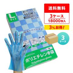 CPE �|���G�`������� L�T�C�Y �� ��25.5x28.5cm 100��x60����x3�� HGCBL-100-3 �O�G���{�X���H �H�i�q���@�K�����i ���E���p �g���̂Ď�