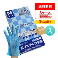 CPE �|���G�`������� M�T�C�Y �� ��24x28.3cm 100��x60����x3�� HGCBM-100-3 �O�G���{�X���H �H�i�q���@�K�����i ���E���p �g���̂Ď��