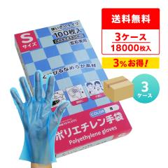 CPE �|���G�`������� S�T�C�Y �� ��22x27.4cm 100��x60����x3�� HGCBS-100-3 �O�G���{�X���H �H�i�q���@�K�����i ���E���p �g���̂Ď��