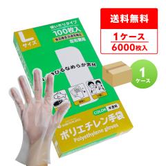 CPE �|���G�`������� L�T�C�Y ������ ��25.5x28.5cm 100��x60���� HGCNL-100 �O�G���{�X���H �H�i�q���@�K�����i ���E���p �g���̂Ď��