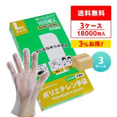 CPE �|���G�`������� L�T�C�Y ������ ��25.5x28.5cm 100��x60����x3�� HGCNL-100-3 �O�G���{�X���H �H�i�q���@�K�����i ���E���p �g����