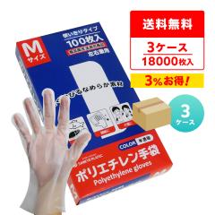 CPE �|���G�`������� M�T�C�Y ������ ��24x28.3cm 100��x60����x3�� HGCNM-100-3 �O�G���{�X���H �H�i�q���@�K�����i ���E���p �g���̂�