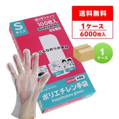 CPE �|���G�`������� S�T�C�Y ������ ��22x27.4cm 100��x60���� HGCNS-100 �O�G���{�X���H �H�i�q���@�K�����i ���E���p �g���̂Ď�� 