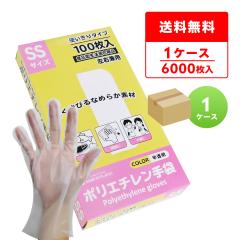 CPE �|���G�`������� SS�T�C�Y ������ ��20x27cm 100��x60���� HGCNSS-100 �O�G���{�X���H �H�i�q���@�K�����i ���E���p �g���̂Ď�� 