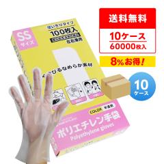 CPE �|���G�`������� SS�T�C�Y ������ ��20x27cm 100��x60����x10�� HGCNSS-100-10 �O�G���{�X���H �H�i�q���@�K�����i ���E���p �g����