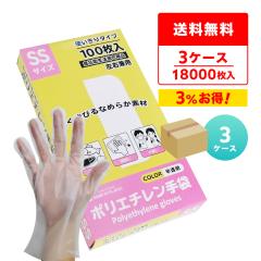 CPE �|���G�`������� SS�T�C�Y ������ ��20x27cm 100��x60����x3�� HGCNSS-100-3 �O�G���{�X���H �H�i�q���@�K�����i ���E���p �g���̂�