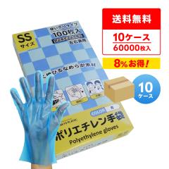 CPE �|���G�`������� SS�T�C�Y �� ��20x27cm 100��x60����x10�� HGCBSS-100-10 �O�G���{�X���H �H�i�q���@�K�����i ���E���p �g���̂Ď�